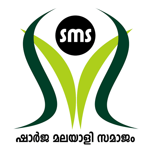 SMS Logo